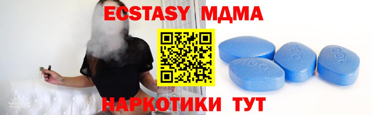 ЭКСТАЗИ Philipp Plein Амурск