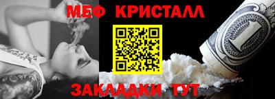 меф Кингисепп
