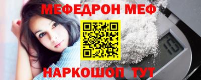 MDMA Коммунар
