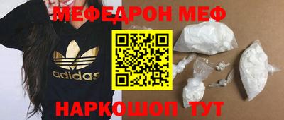шишки Комсомольск-на-Амуре