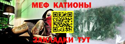 шишки Комсомольск-на-Амуре