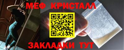 MDMA Коммунар