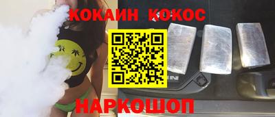 шишки Комсомольск-на-Амуре