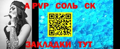 трава Конаково