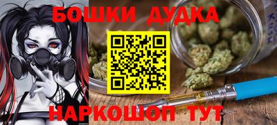 шишки Комсомольск-на-Амуре