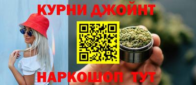 шишки Комсомольск-на-Амуре