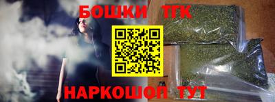 шишки Комсомольск-на-Амуре