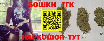 шишки Комсомольск-на-Амуре