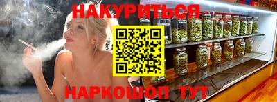 шишки Комсомольск-на-Амуре