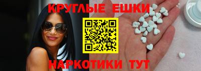 MDMA Коммунар