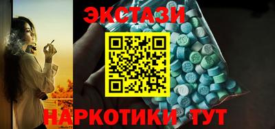 шишки Комсомольск-на-Амуре