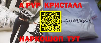 трава Конаково