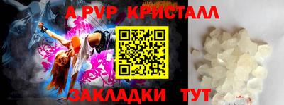 MDMA Коммунар