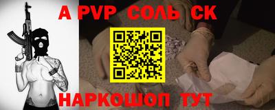 шишки Комсомольск-на-Амуре
