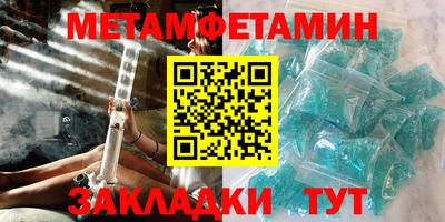 трава Конаково