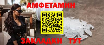 трава Конаково