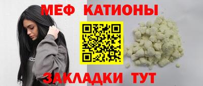 шишки Комсомольск-на-Амуре