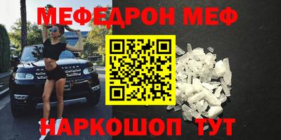 MDMA Коммунар
