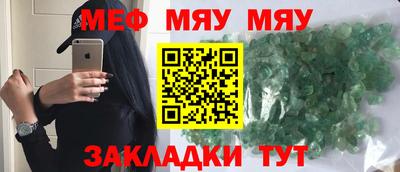шишки Комсомольск-на-Амуре