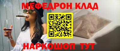 трава Конаково