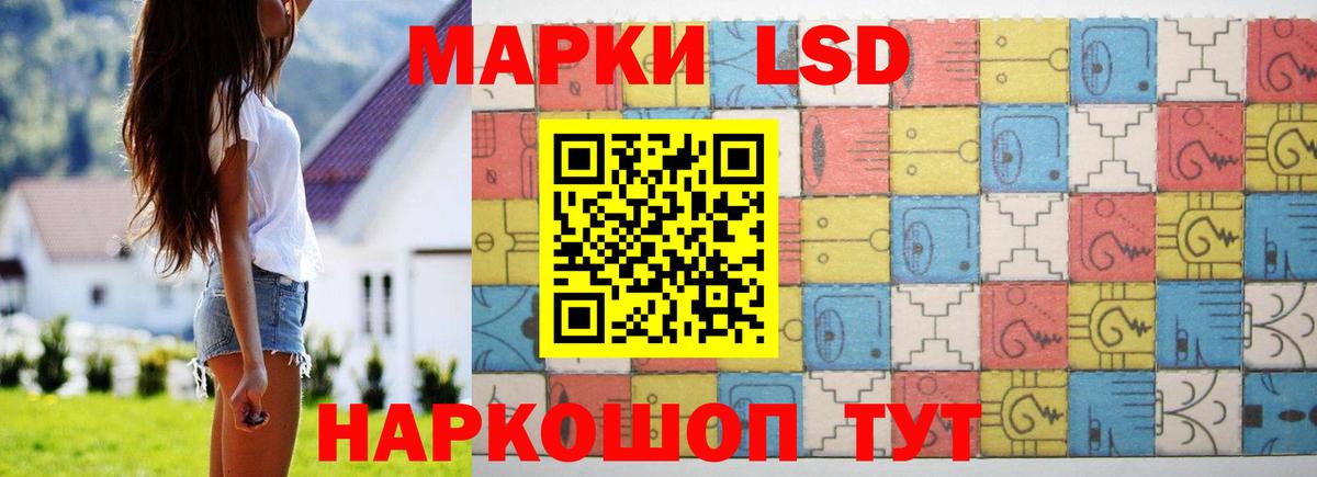 Лсд 25 экстази ecstasy  ЛСД экстази ecstasy  Вход с VPN  Амурск 