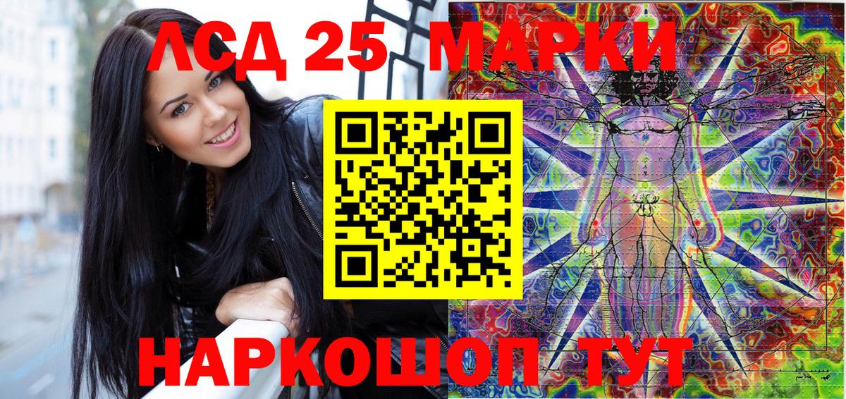 Марки 25I-NBOMe 1500мкг  Вход с VPN  Амурск  Марки 25I-NBOMe 1500мкг 