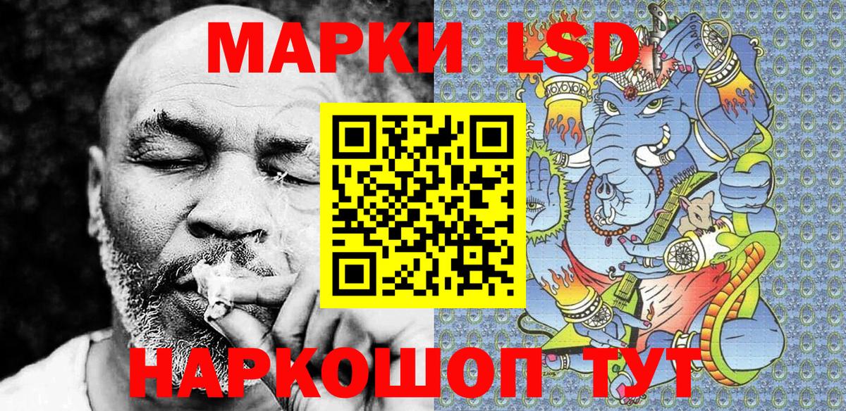 Марки N-bome 1500мкг Амурск