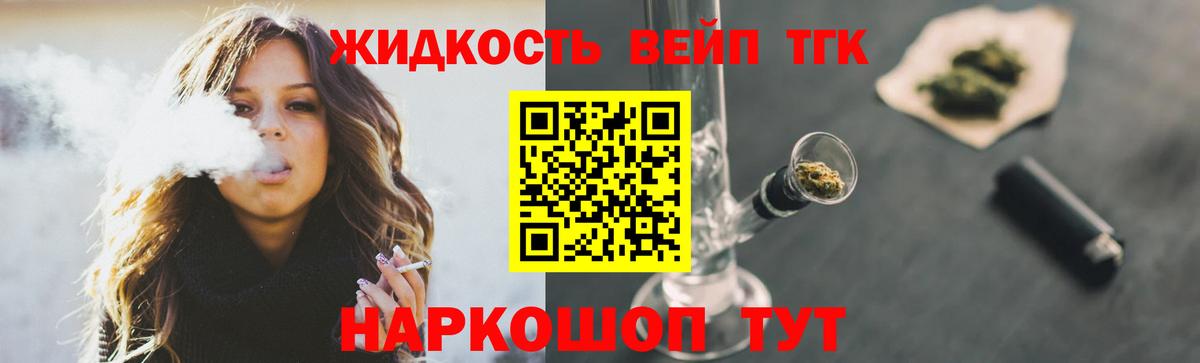 Амурск  ТГК Wax  Вход с VPN 