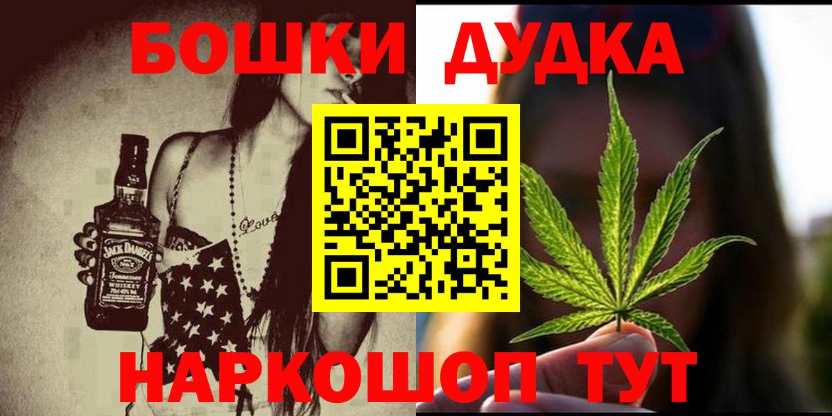 Амурск  Марихуана гибрид  Канабис план  Вход с VPN  Каннабис AK-47 